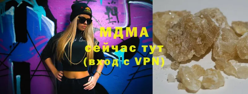 MDMA молли  Ангарск 